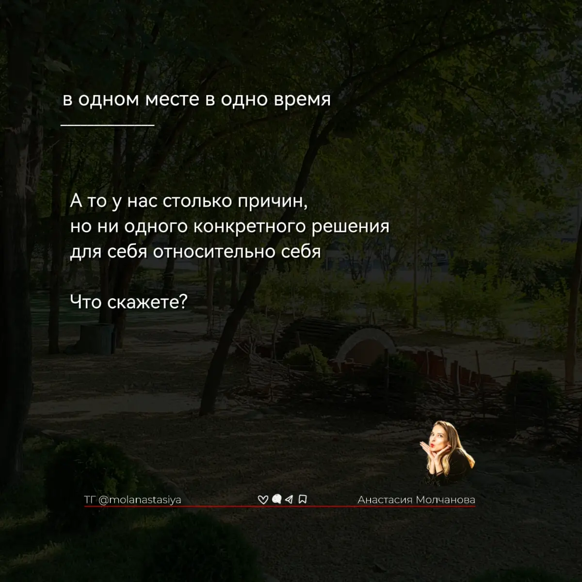 Вы заметили, как трудно стало просто быть... | Сетка — социальная сеть от hh.ru