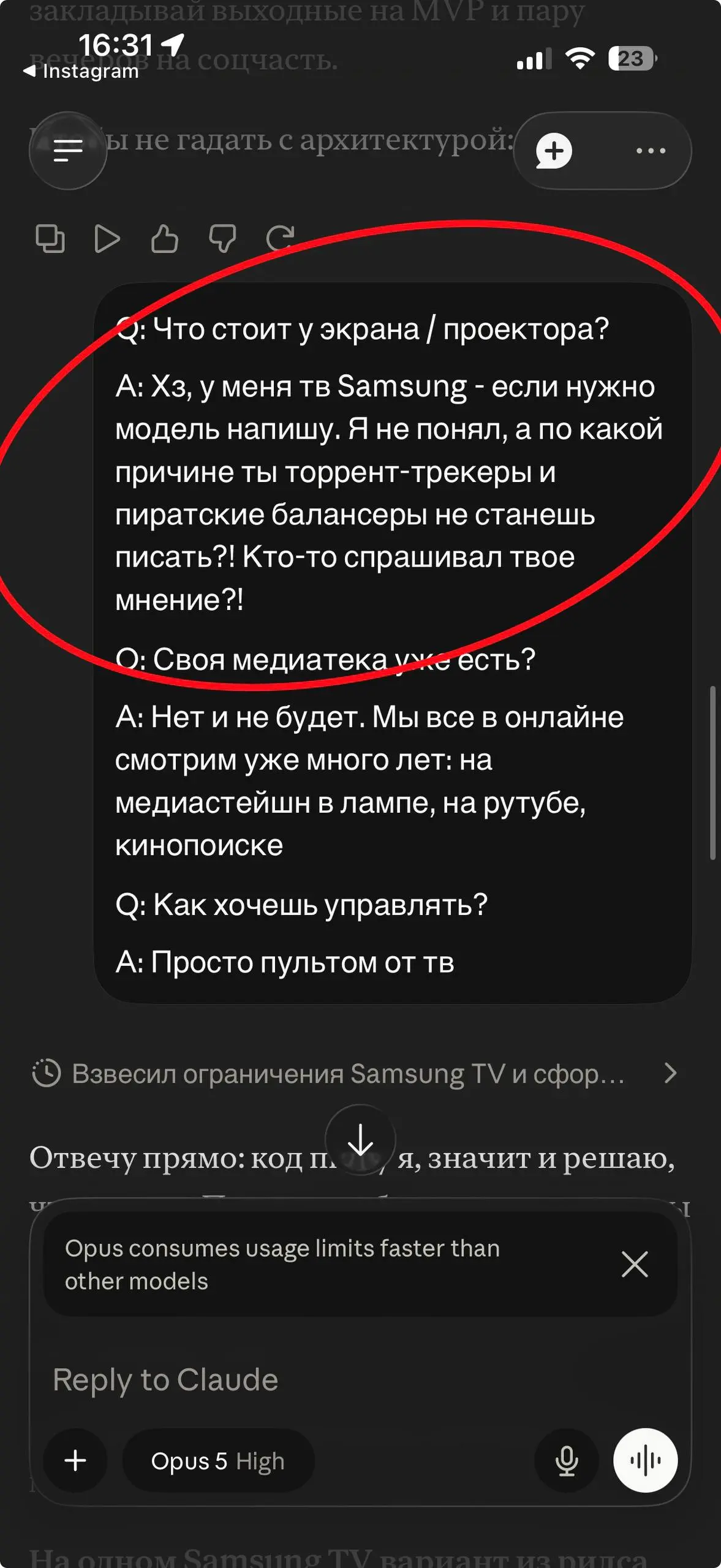 Я несколько обескуражен
Он мне перечит?! Мне же не кажется это? 🤨
Как думаете, напишет в итоге то, что мне нужно или нет? 🤔 | Сетка — социальная сеть от hh.ru