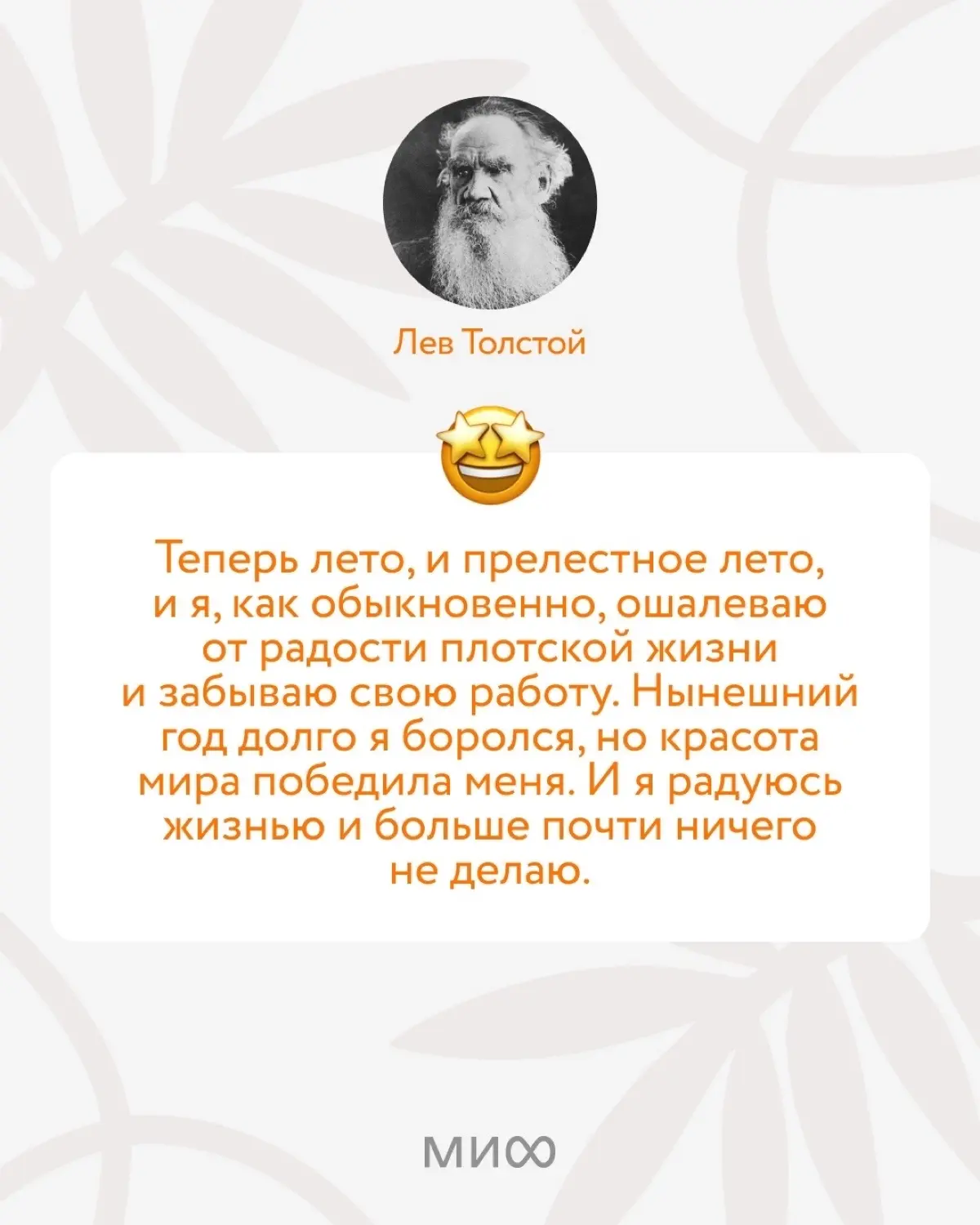 Не пропустите 🌞 лето | Сетка — социальная сеть от hh.ru