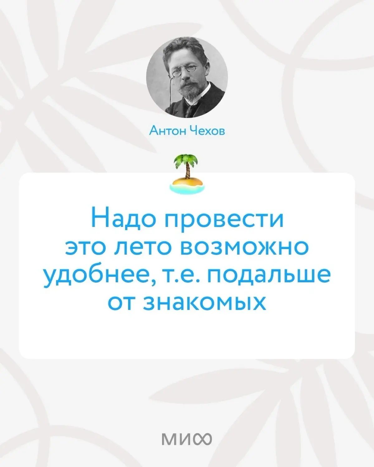 Не пропустите 🌞 лето | Сетка — социальная сеть от hh.ru