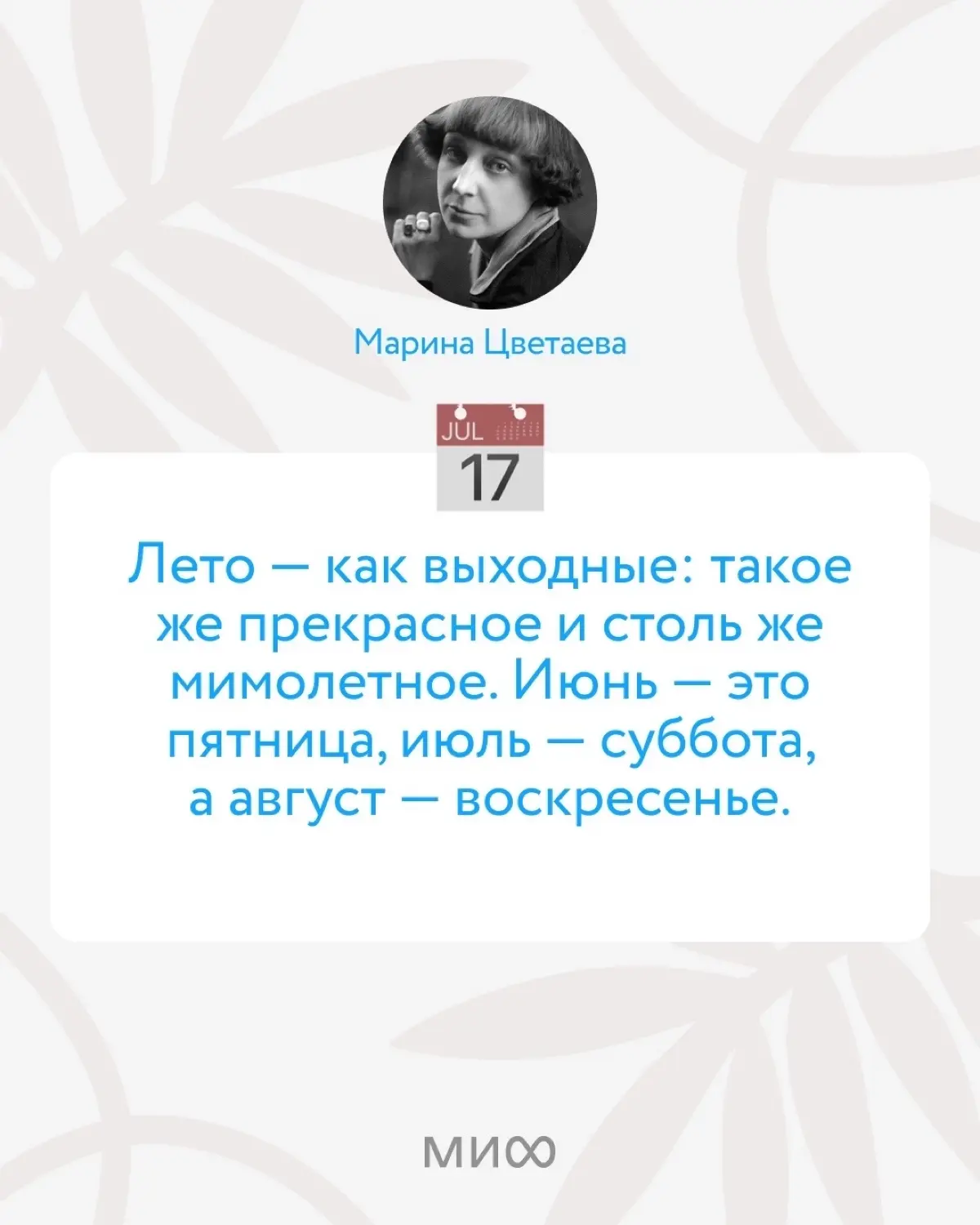 Не пропустите 🌞 лето | Сетка — социальная сеть от hh.ru