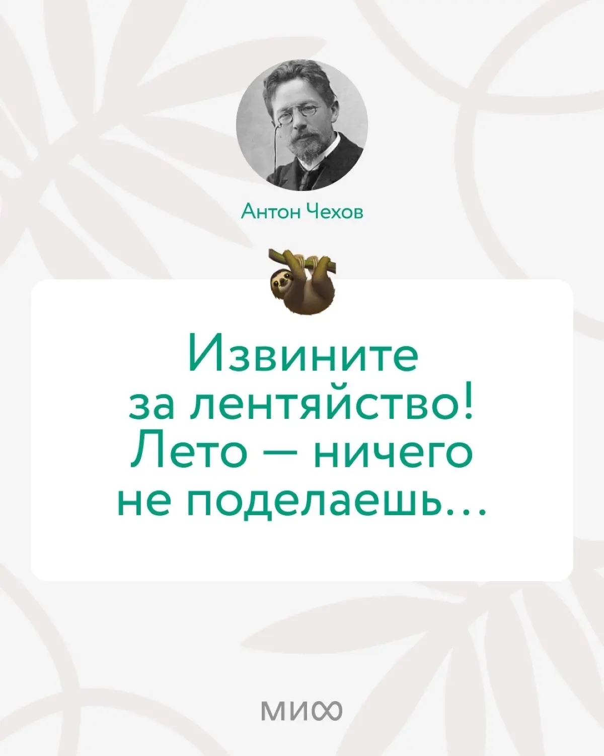 Не пропустите 🌞 лето | Сетка — социальная сеть от hh.ru