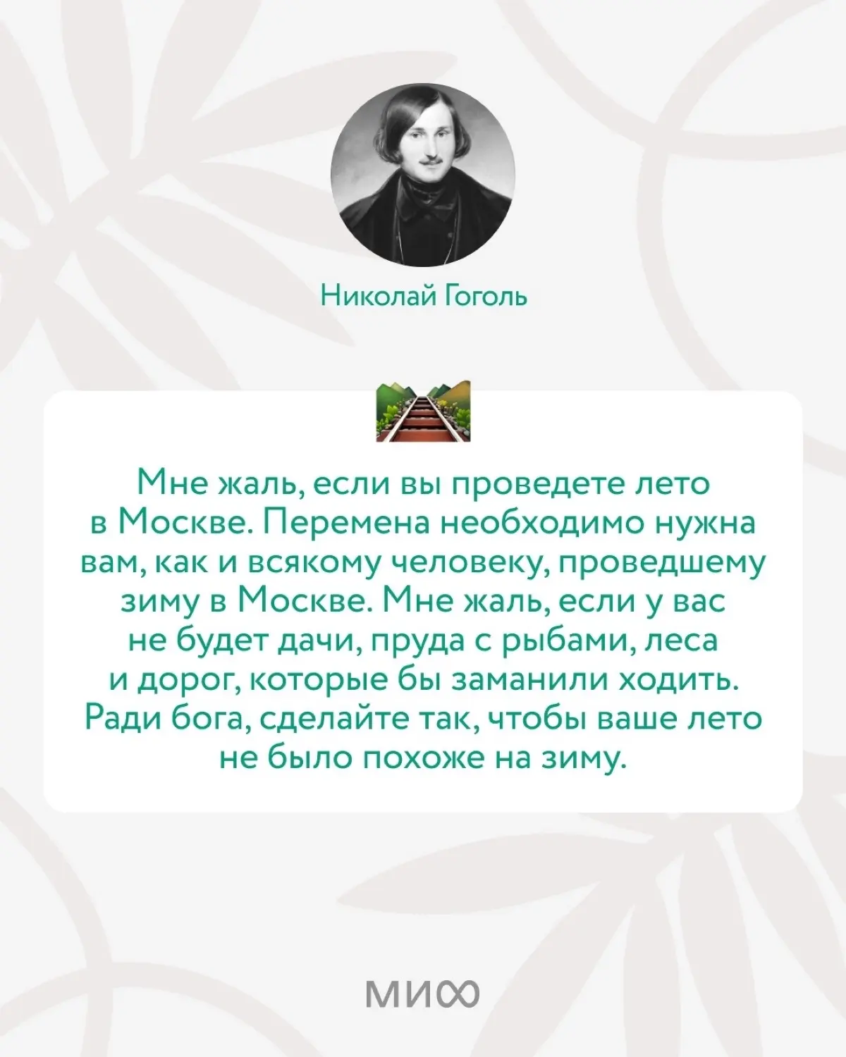 Не пропустите 🌞 лето | Сетка — социальная сеть от hh.ru