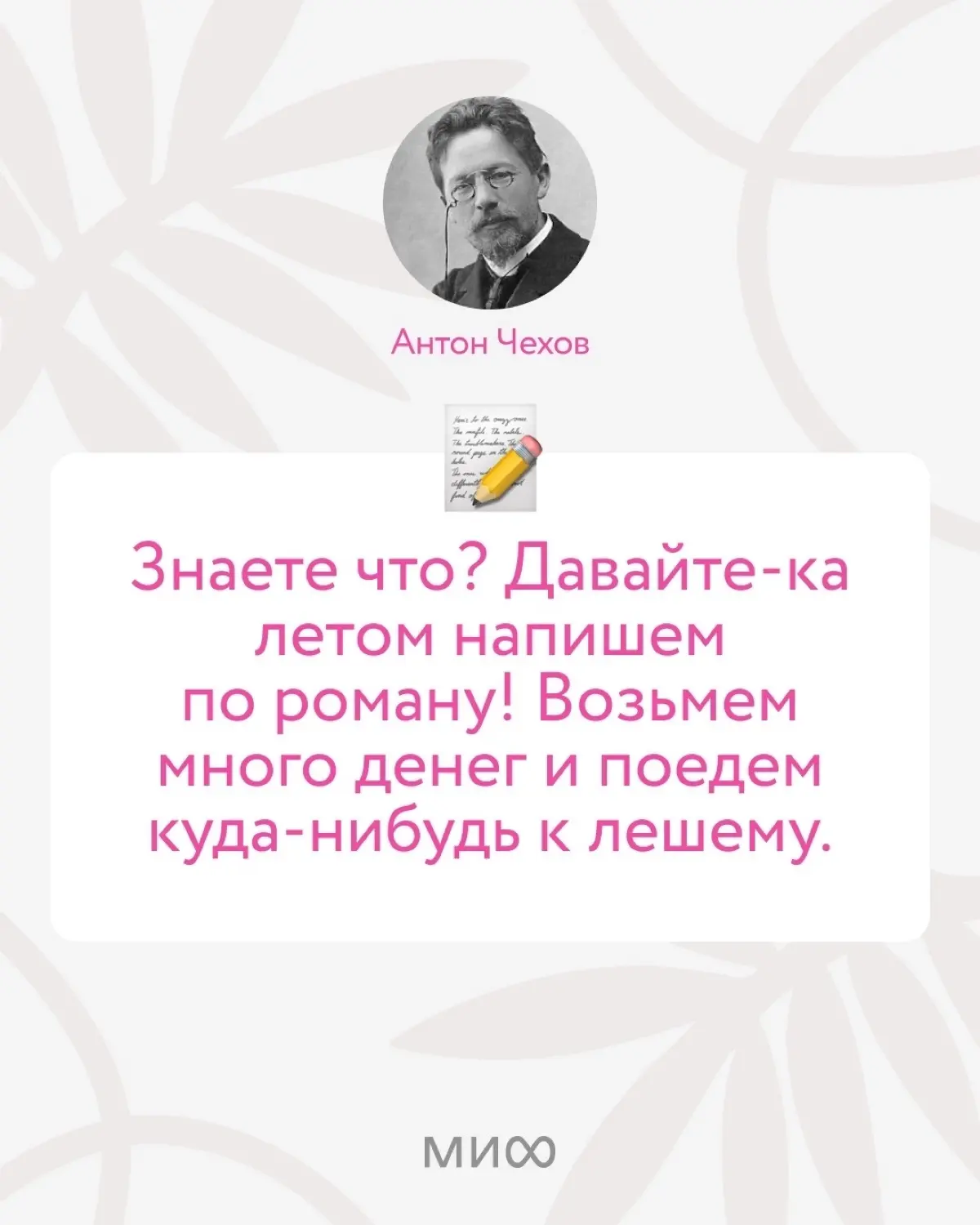Не пропустите 🌞 лето | Сетка — социальная сеть от hh.ru