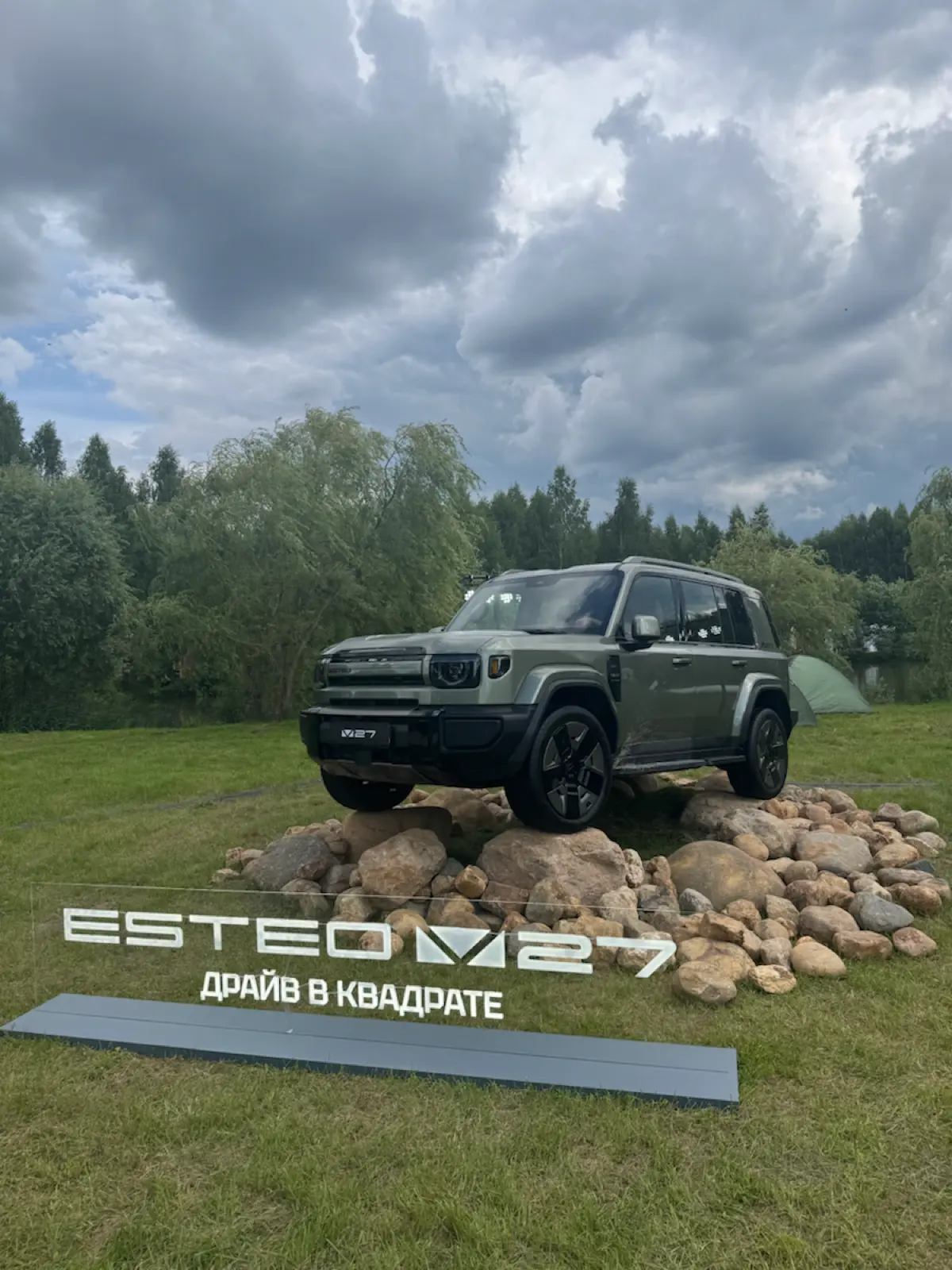 ESTEO V27 на Архстоянии 🤍 | Сетка — социальная сеть от hh.ru