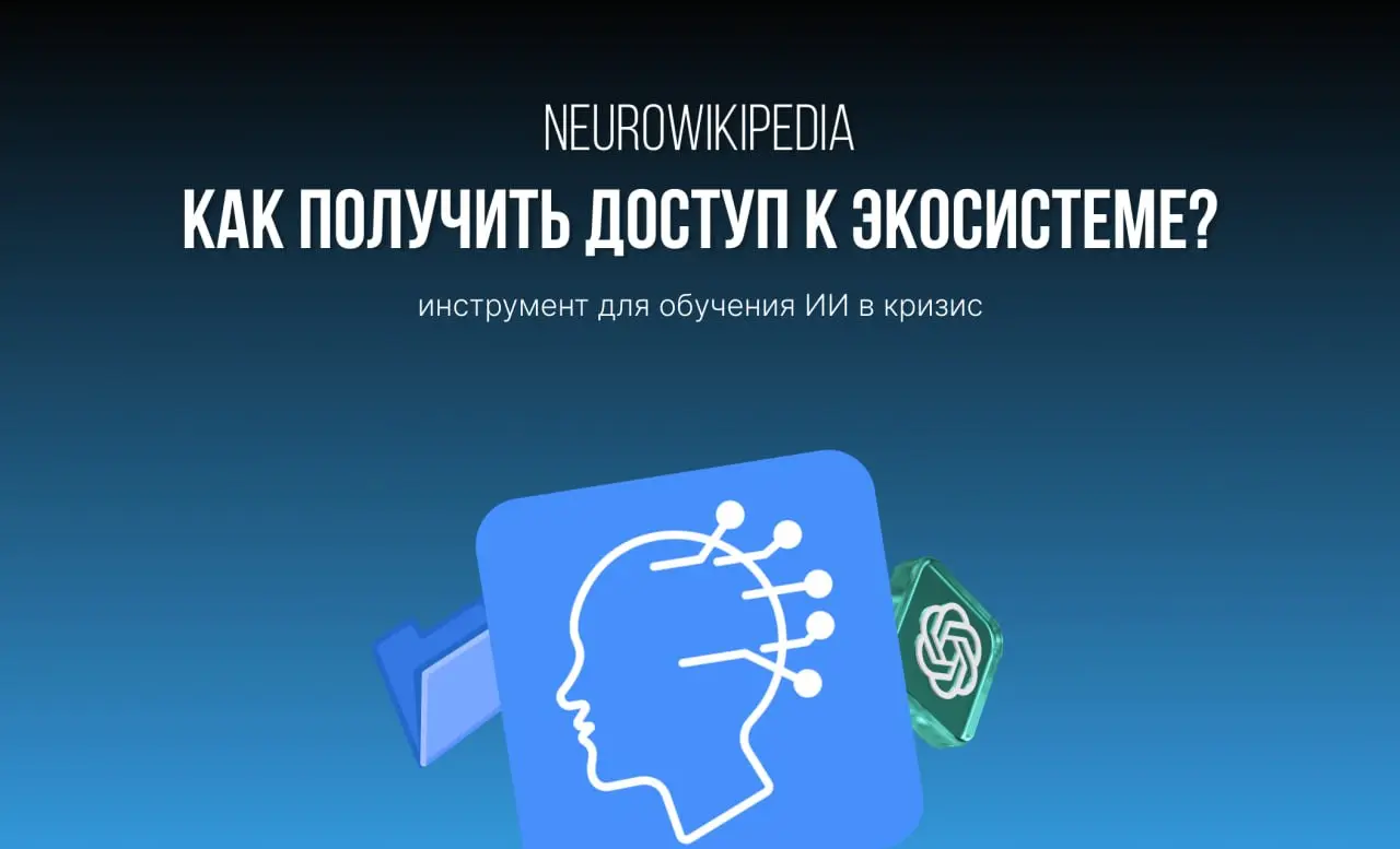 🔑Как ещё попасть в нашу экосистему со всеми платными материалами
Ребят, смотрите | Сетка — социальная сеть от hh.ru