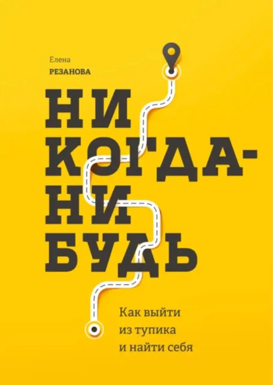 Благодарю всех голосовавших | Сетка — социальная сеть от hh.ru