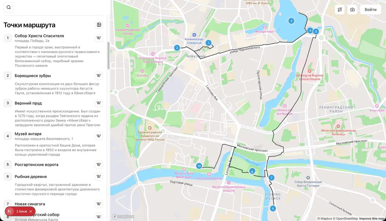Топ-фича этой недели! Теперь точки маршрута можно просматривать в виде картинок | Сетка — социальная сеть от hh.ru