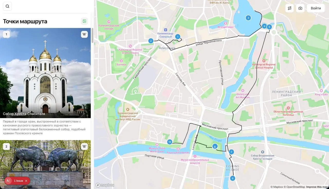 Топ-фича этой недели! Теперь точки маршрута можно просматривать в виде картинок | Сетка — социальная сеть от hh.ru