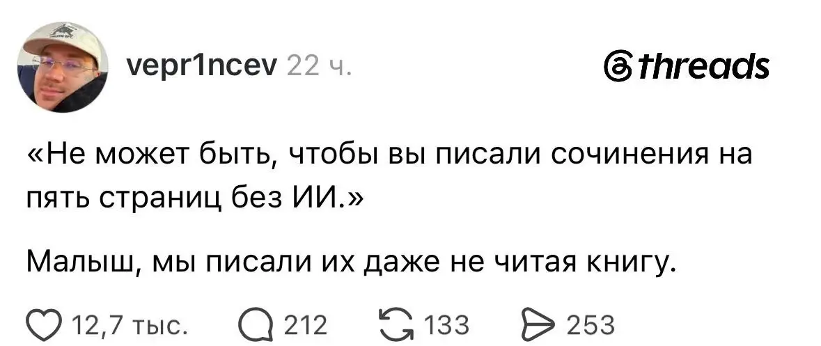 3 сочинения по мёртвым душам. Прочитала уже после поступления в вуз. Закрыла гештальт | Сетка — социальная сеть от hh.ru