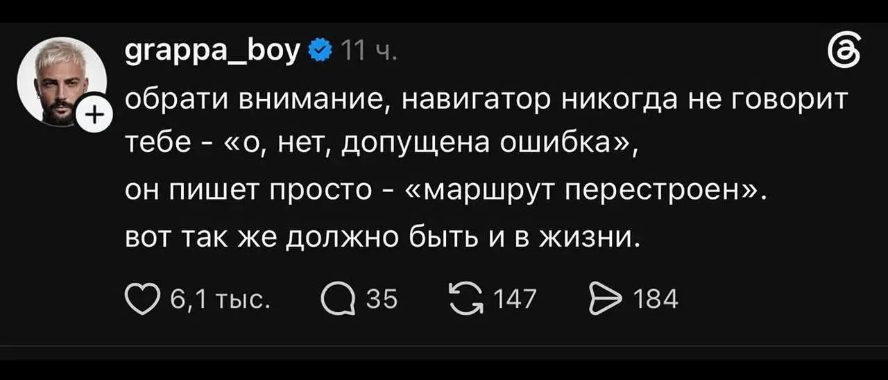 Вам послание 💌 | Сетка — социальная сеть от hh.ru