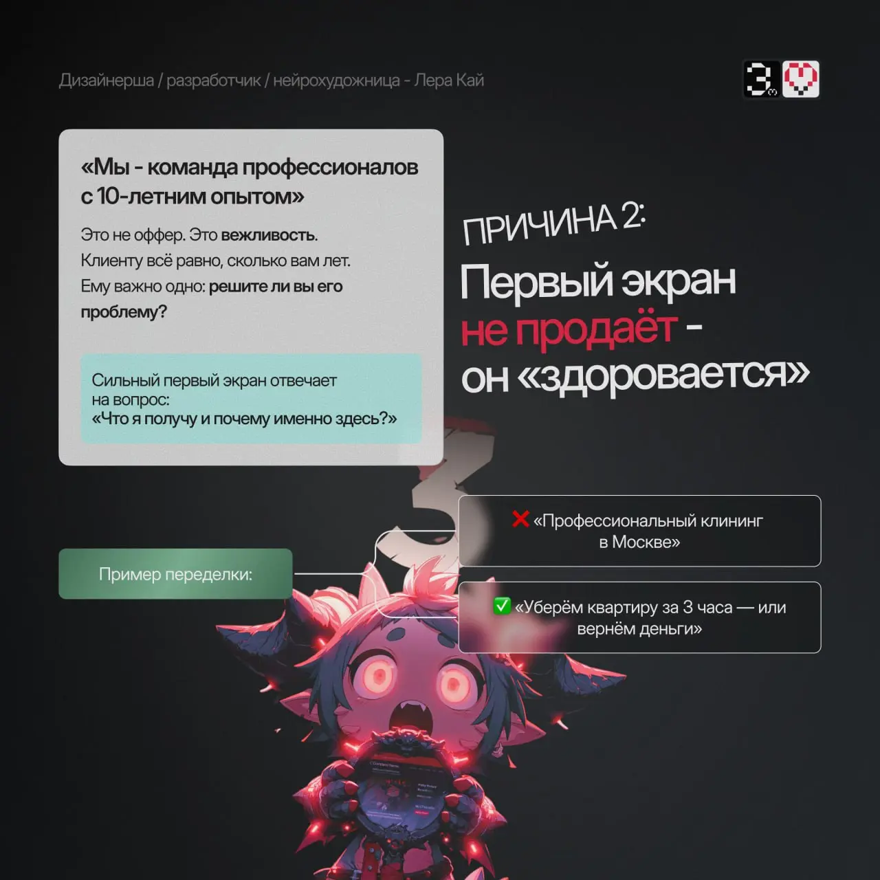 Почему SEO не помогает, если сайт сломан изнутри
Платишь за продвижение → люди заходят → уходят → ты в минусе | Сетка — социальная сеть от hh.ru