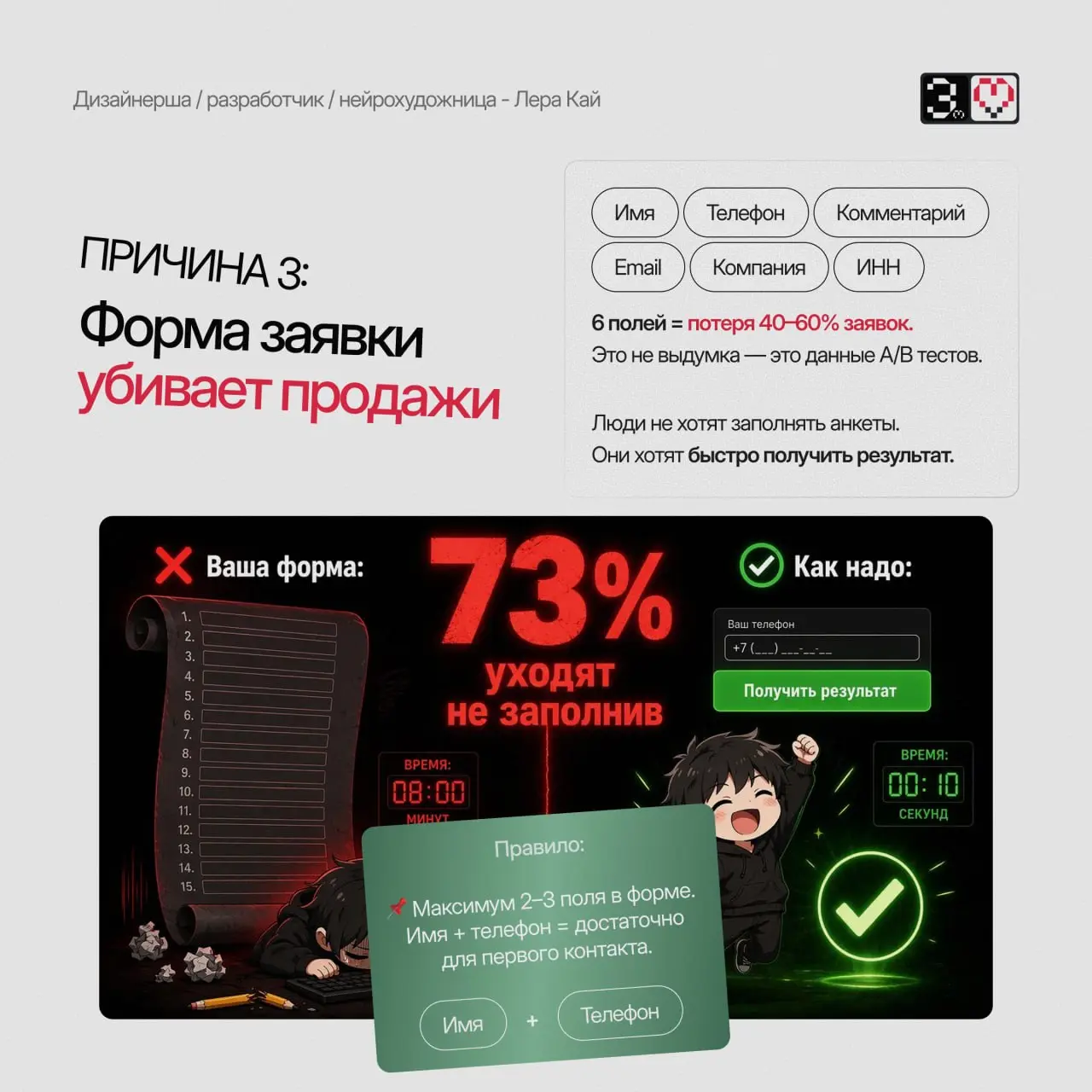 Почему SEO не помогает, если сайт сломан изнутри
Платишь за продвижение → люди заходят → уходят → ты в минусе | Сетка — социальная сеть от hh.ru