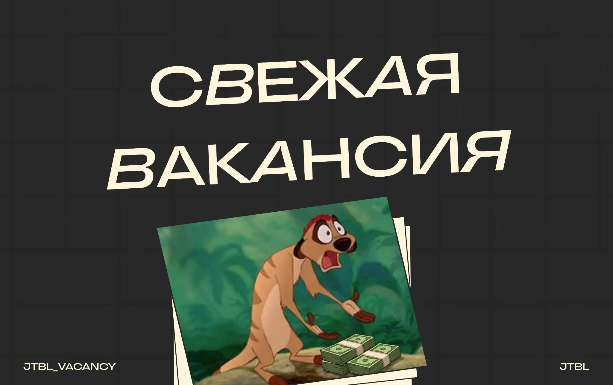 Tech Lead NLP / LLM (Generative AI / Крупный банк)
#TechLeadNLP #TechLeadLLM #TechLead #NLP #LLM #РФ #Fulltime #Удаленно #Remote #Job #Vacancy
 
Требования:
От 5 лет в NLP/ML, из них от 3 лет в роли T... | Сетка — социальная сеть от hh.ru