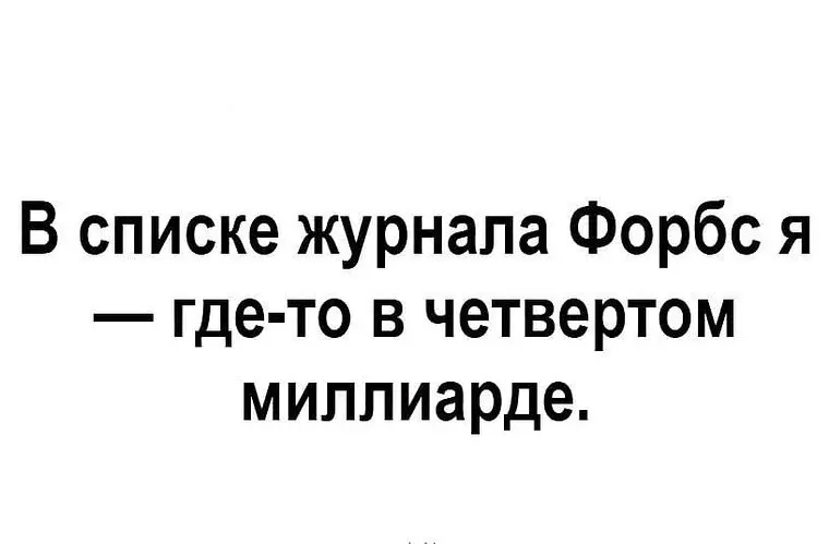 Где деньги? | Сетка — социальная сеть от hh.ru