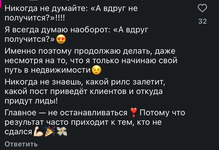 Часто читаю комментарии — интересно узнавать разные мнения людей | Сетка — социальная сеть от hh.ru
