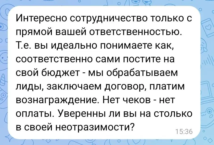 Играющие в бизнесменов | Сетка — социальная сеть от hh.ru