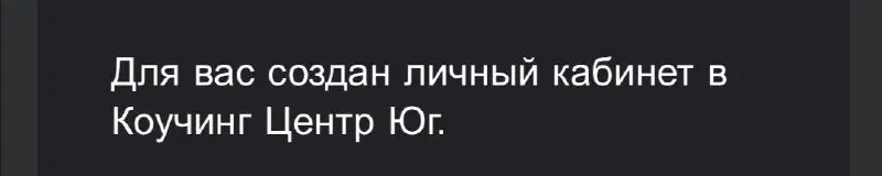 Скоро я перееду в новый канал!
Привет всем! Я купила запуск в телеграмме у ТОПа ранка по развитию телеграм каналов.
Реклама всегда окупается! Это закон | Сетка — социальная сеть от hh.ru