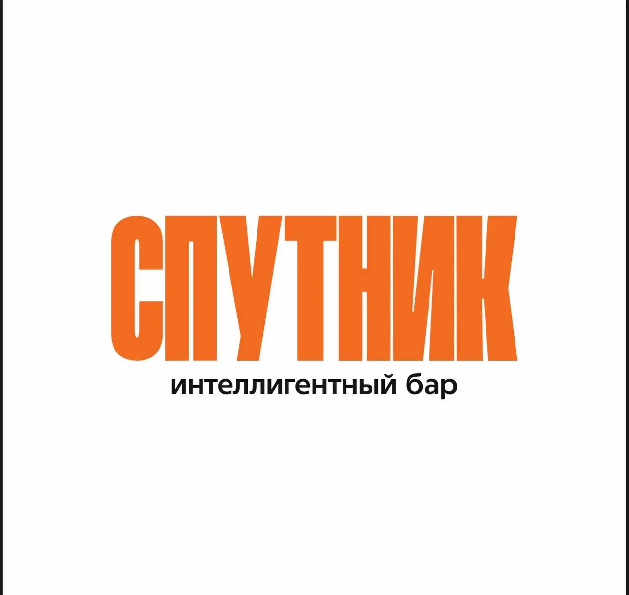 ПОВАР ГОРЯЧЕГО ЦЕХА
От 5 500₽/смена
Интеллигентный бар «Спутник»
• Москва, м. Таганская
• Рестораны/Кафе
• +79691152020
Полное описание вакансии размещено в Телеграм и Макс | Сетка — социальная сеть от hh.ru