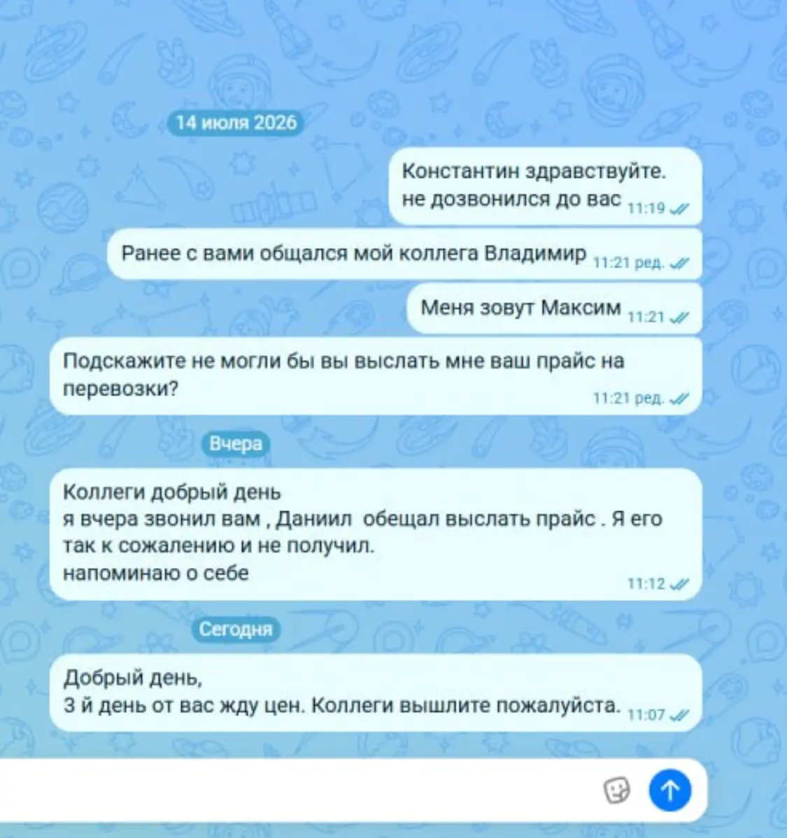 Угадаете какой оклад у данного менеджера по продажам? | Сетка — социальная сеть от hh.ru