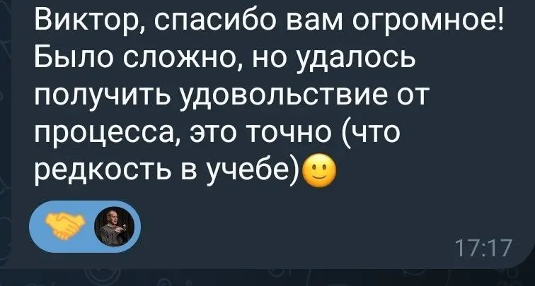 Чему Я научился, преподавая в НИУ ВШЭ
(Часть 2)
Преподавание помогло мне понять простую вещь: сильная команда — не та, которую руководитель постоянно контролирует | Сетка — социальная сеть от hh.ru