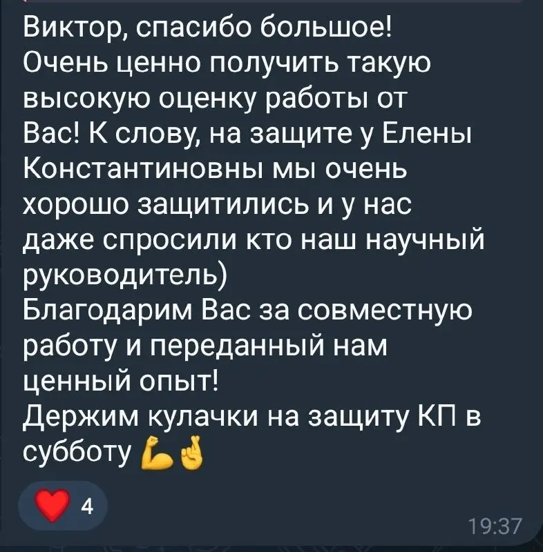 Чему Я научился, преподавая в НИУ ВШЭ
(Часть 2)
Преподавание помогло мне понять простую вещь: сильная команда — не та, которую руководитель постоянно контролирует | Сетка — социальная сеть от hh.ru