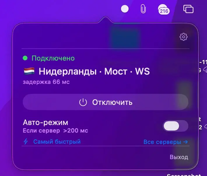 Казалось бы, это очень маленький инструмент, очень небольшое приложение с виду, в котором не происходит ничего необычного, но под капотом десятки тысяч строк кода, куча сложных логистических решений и... | Сетка — социальная сеть от hh.ru