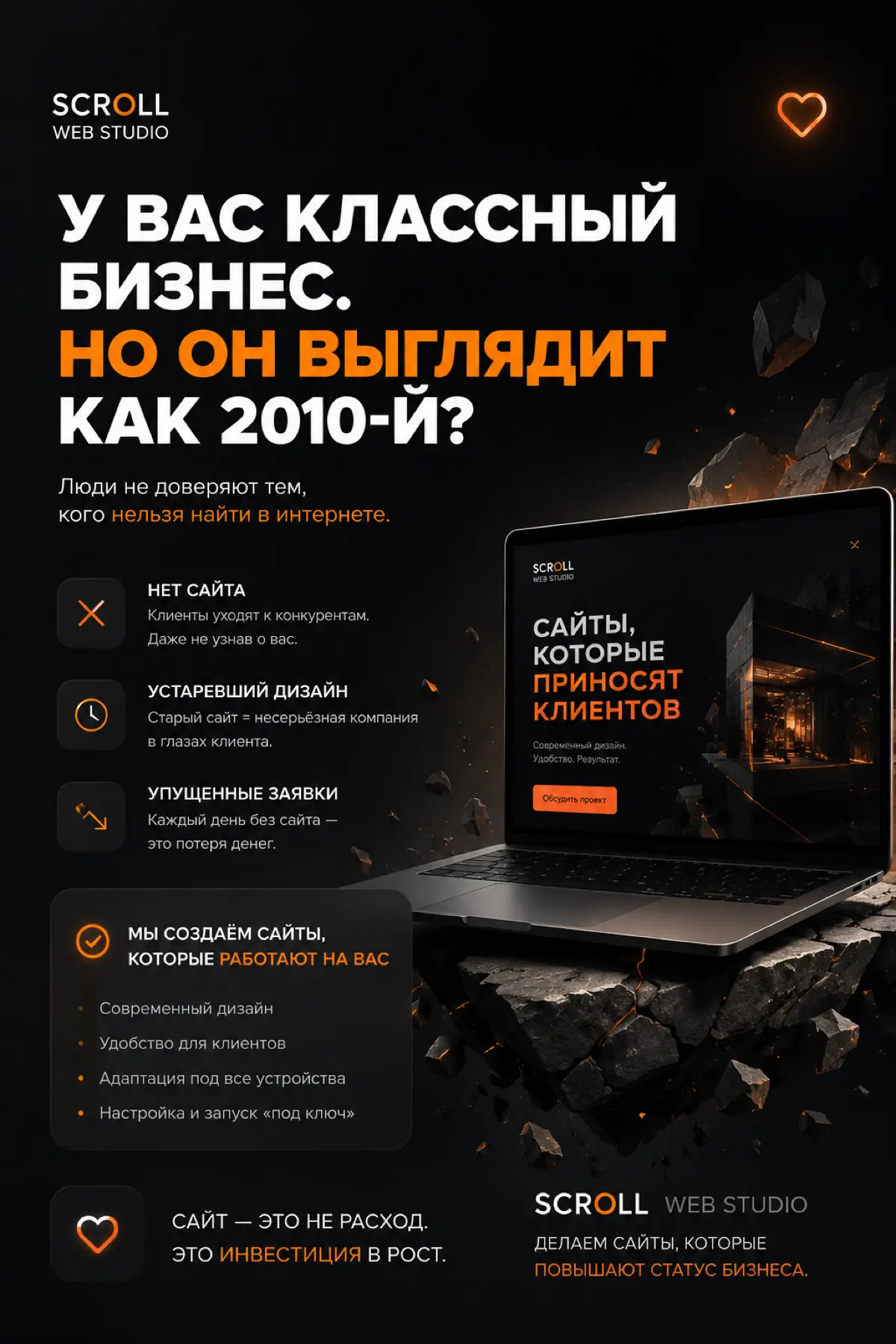 Сегодня почти у каждого бизнеса есть хороший продукт.
Но почему тогда один получает десятки заявок, а другой месяцами ждет клиентов?
Потому что люди покупают не только товар или услугу | Сетка — социальная сеть от hh.ru