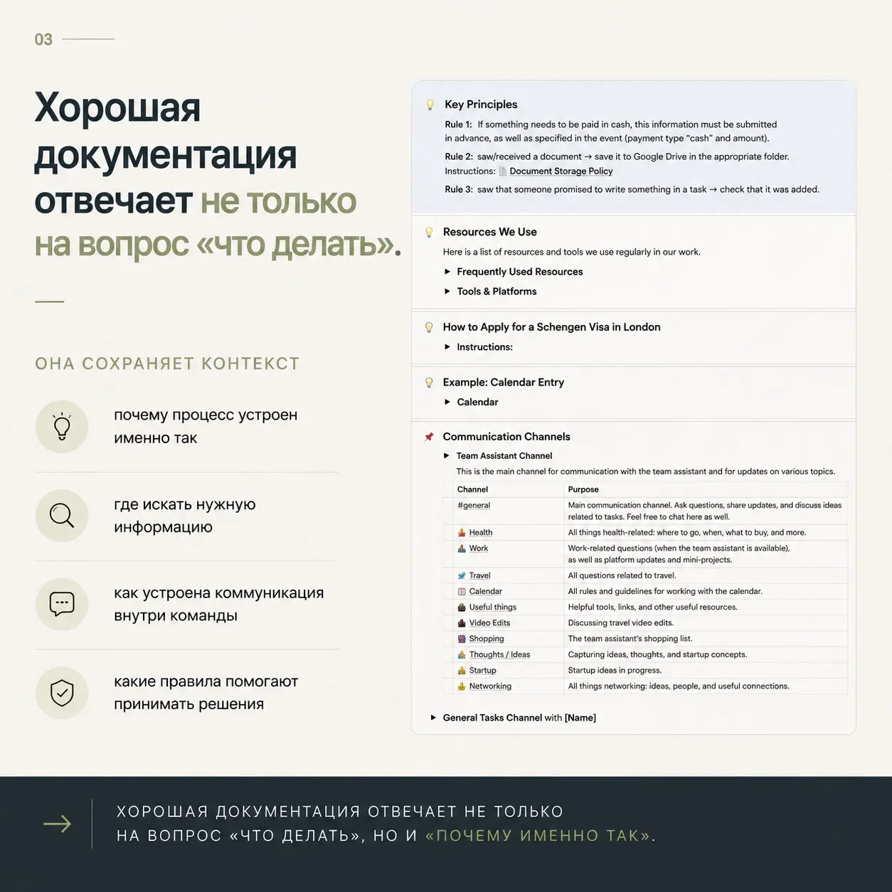 Почему бывшим сотрудникам не должны писать по работе? | Сетка — социальная сеть от hh.ru