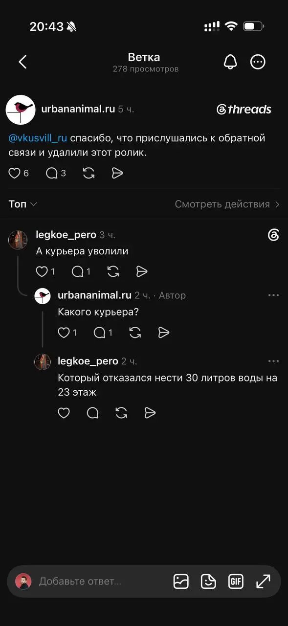 Наглядный пример
У меня в лекции в начале года про тренды был слайд про синдром главного героя. Точнее про то, что люди уже готовы обижаться и требовать мнимой справедливости по любому поводу | Сетка — социальная сеть от hh.ru