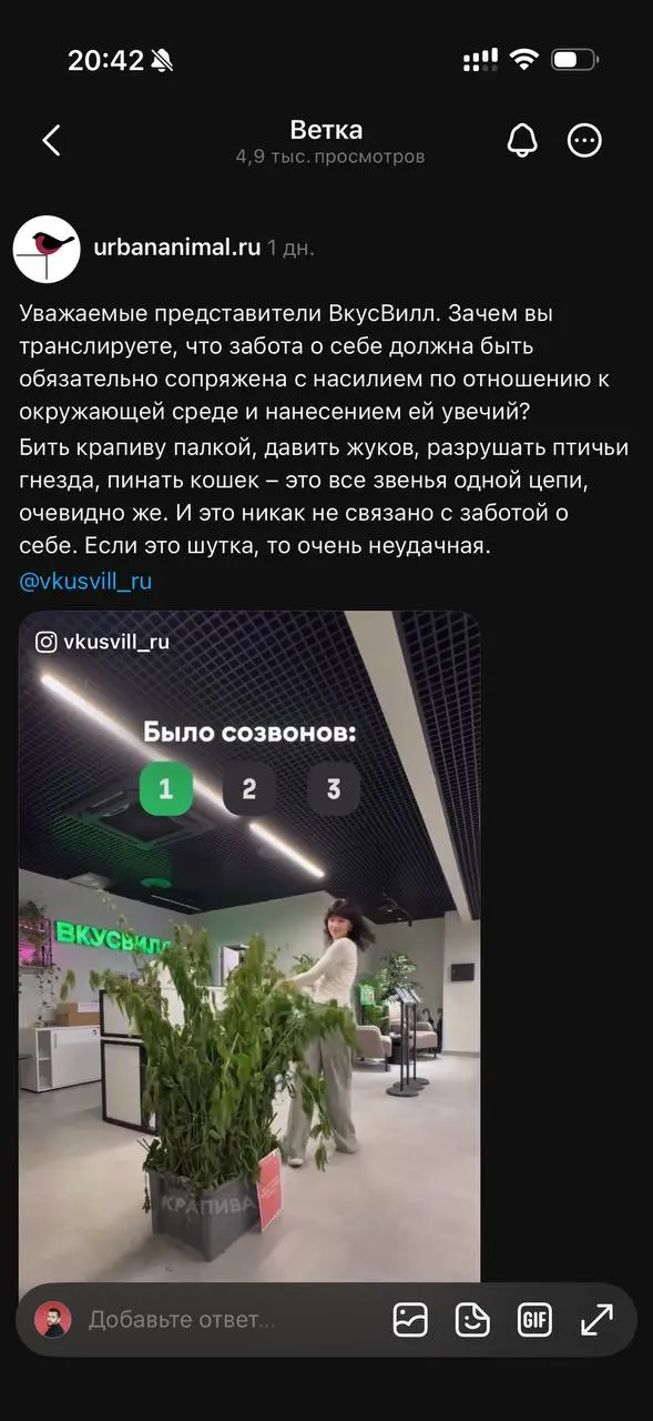 Наглядный пример
У меня в лекции в начале года про тренды был слайд про синдром главного героя. Точнее про то, что люди уже готовы обижаться и требовать мнимой справедливости по любому поводу | Сетка — социальная сеть от hh.ru