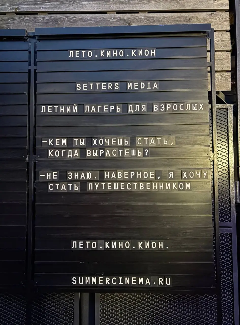 так, ну у этого вечера все шансы стать легендарным 💚
всех ждём на Стрелке! | Сетка — социальная сеть от hh.ru