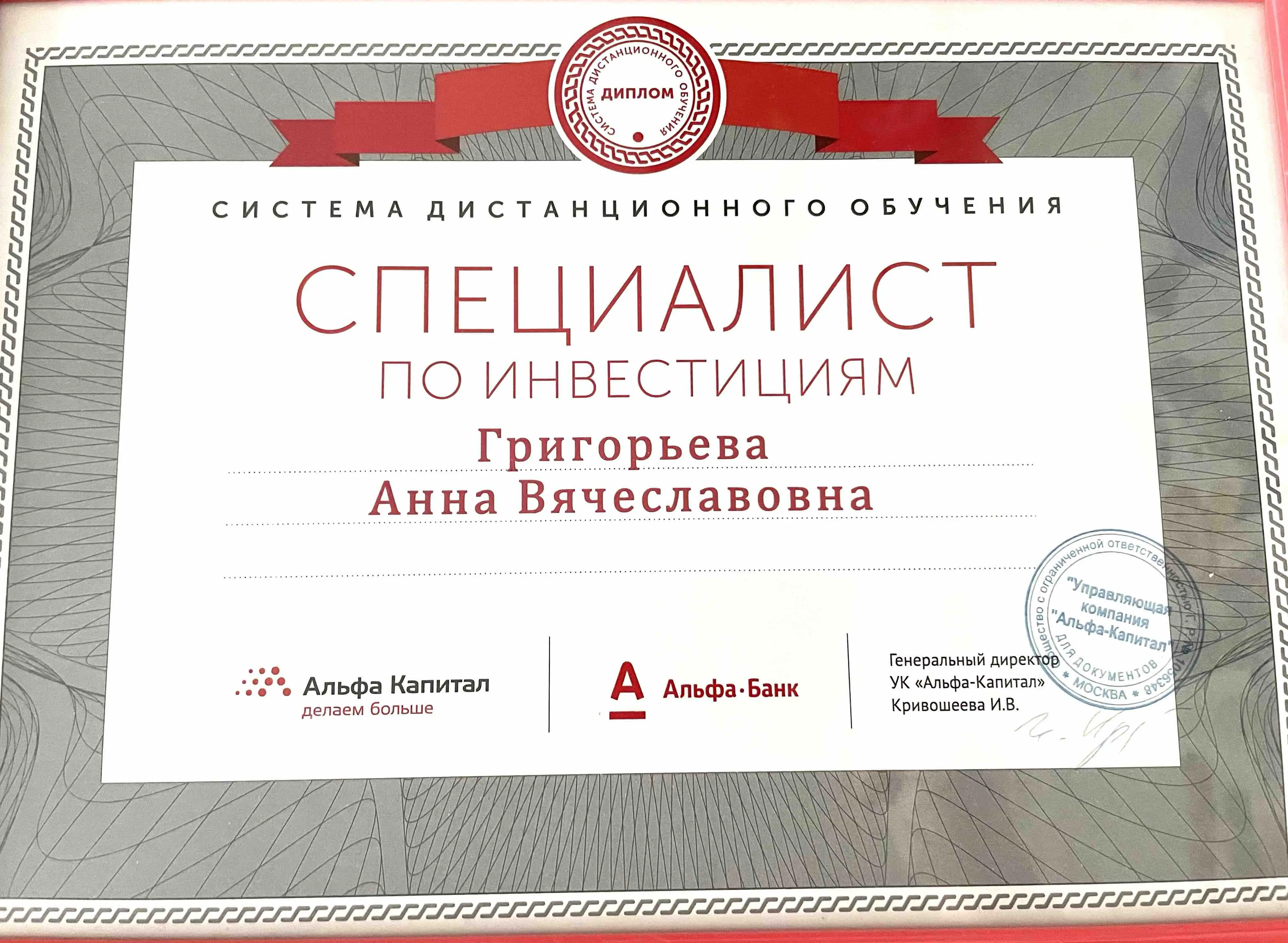 Network member avatar