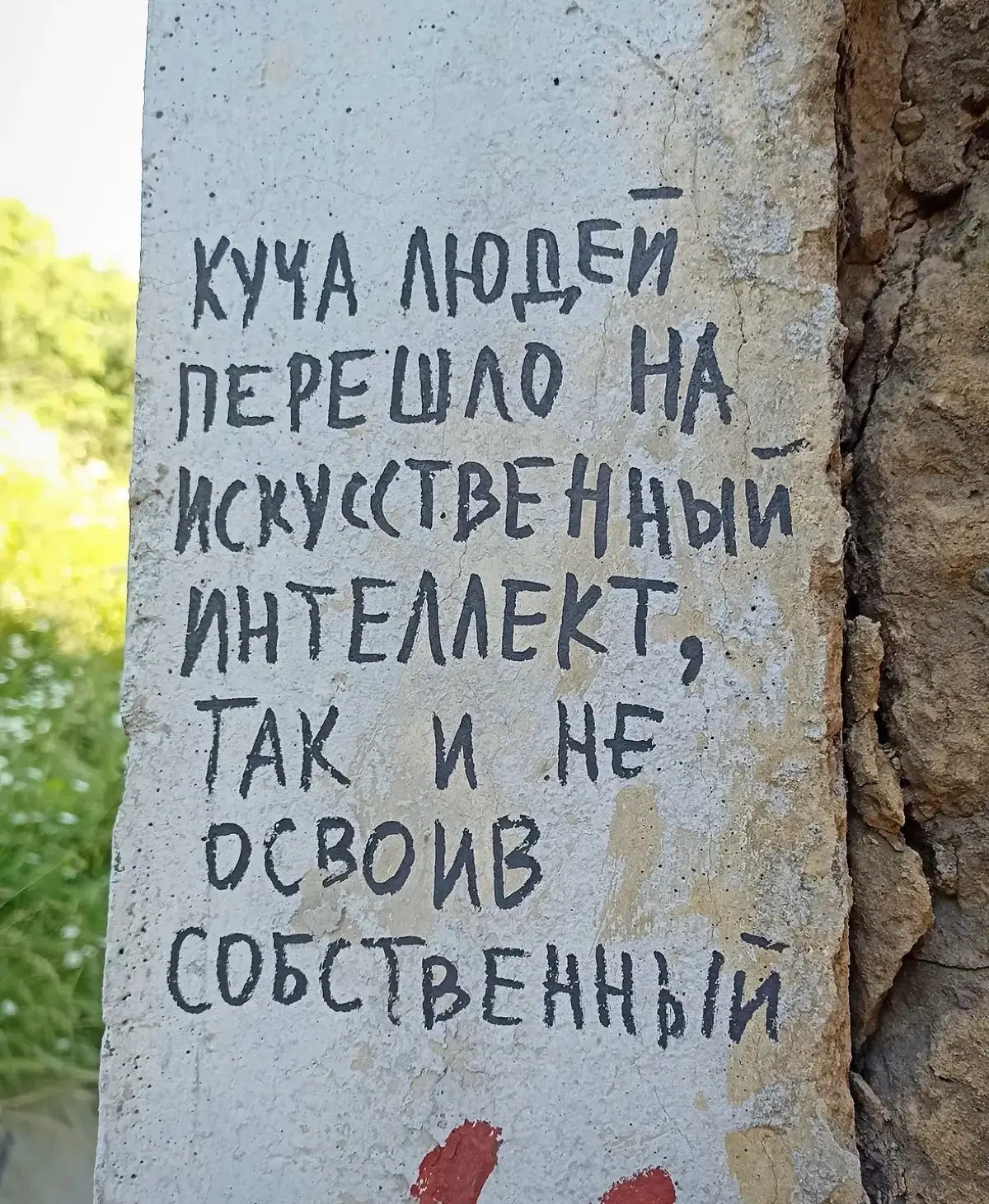 ИИ | Сетка — социальная сеть от hh.ru