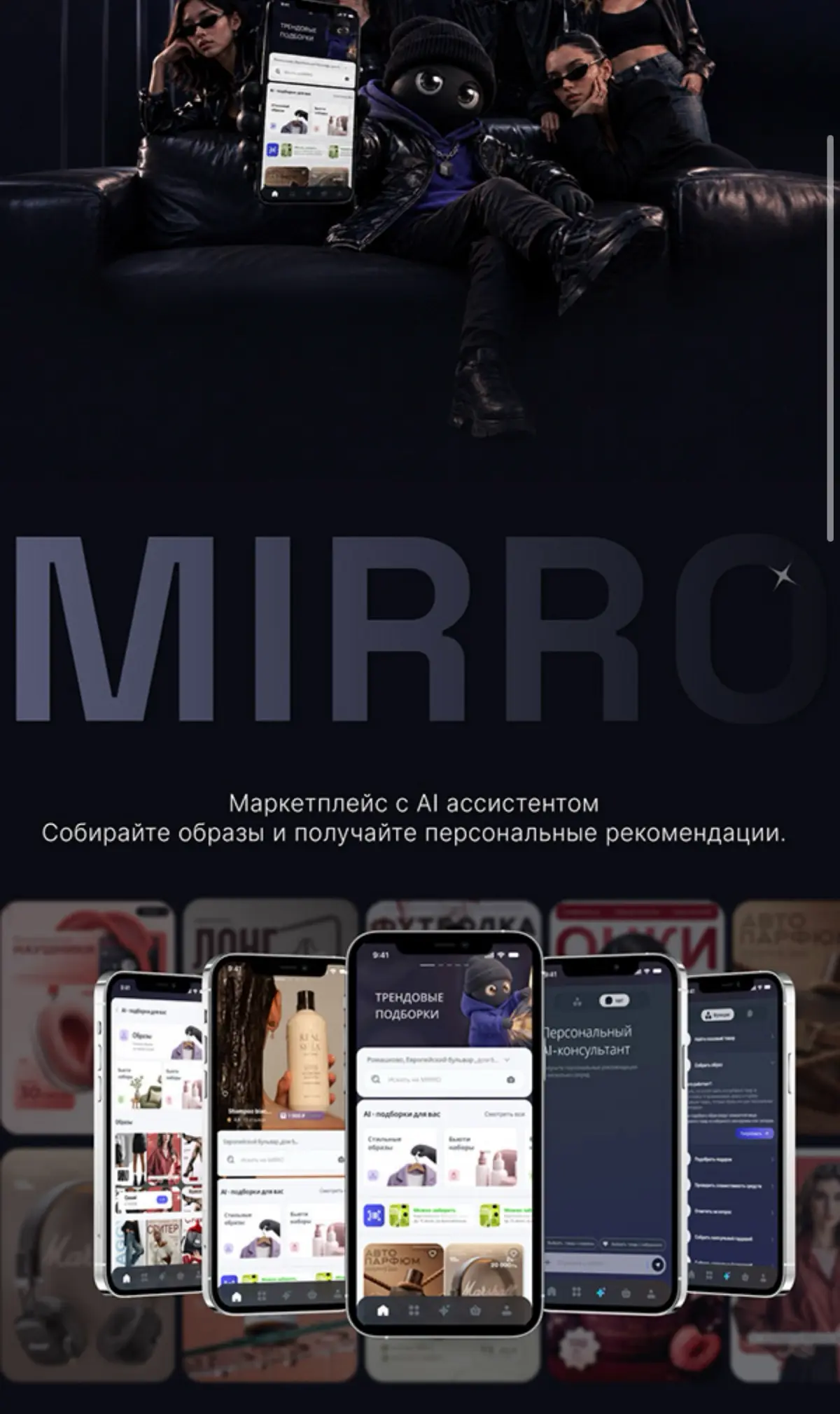 Дошли руки до оформления кейса | Сетка — социальная сеть от hh.ru