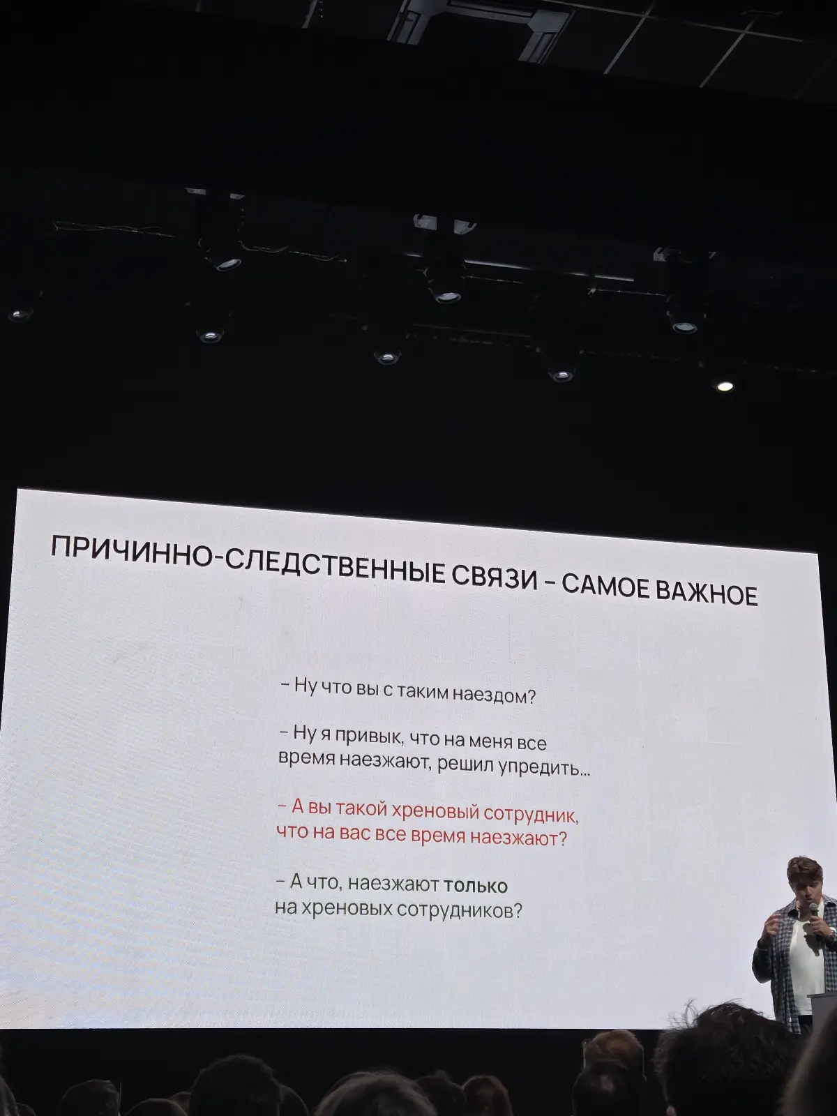 DAY OFF от Selectel: что успела посмотреть | Сетка — социальная сеть от hh.ru