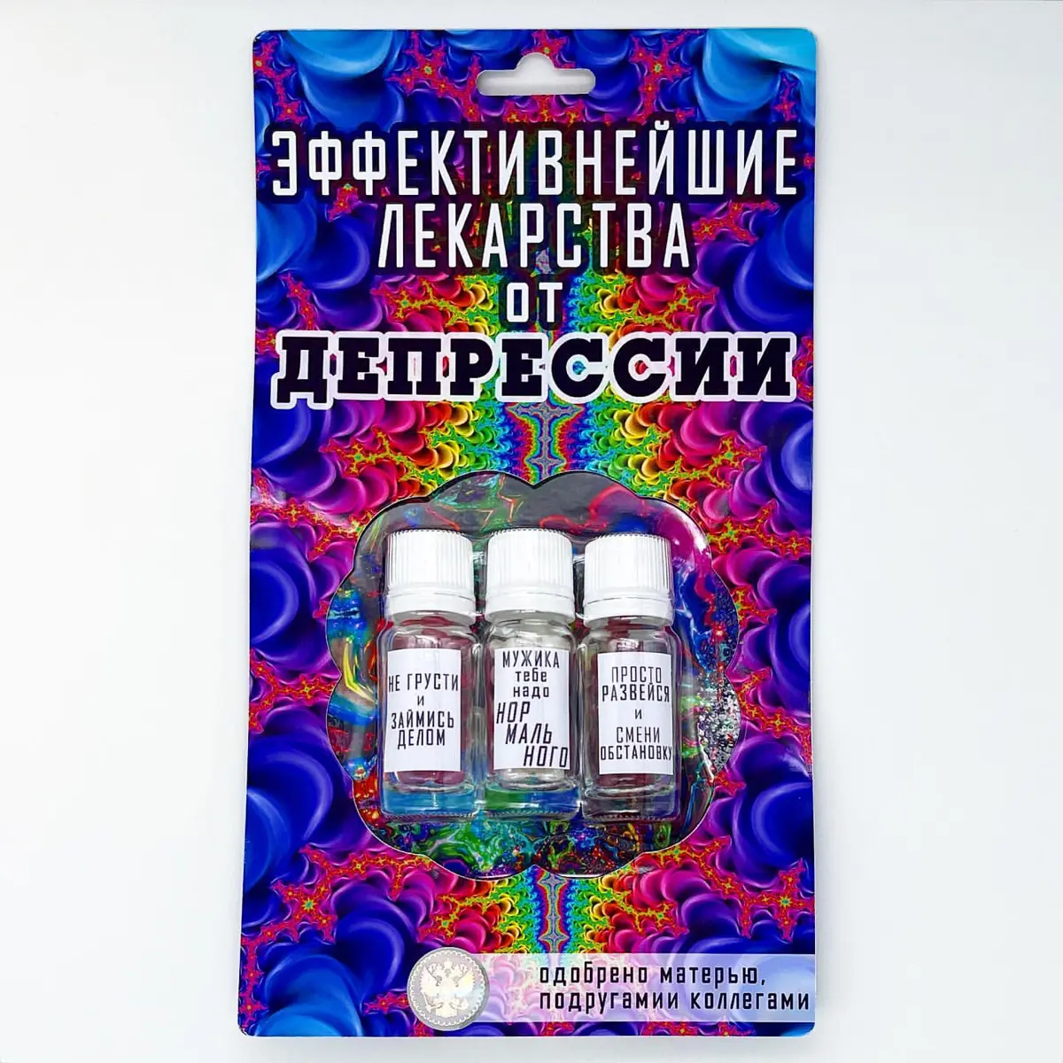 Эффективнейшие лекарства от депрессии | Сетка — социальная сеть от hh.ru