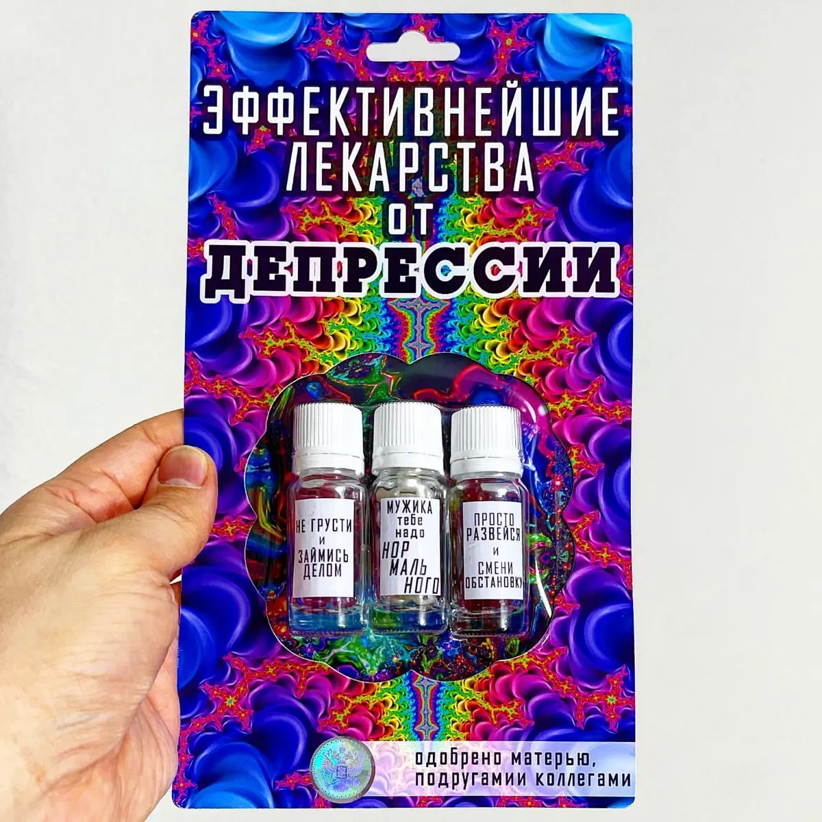 Эффективнейшие лекарства от депрессии | Сетка — социальная сеть от hh.ru