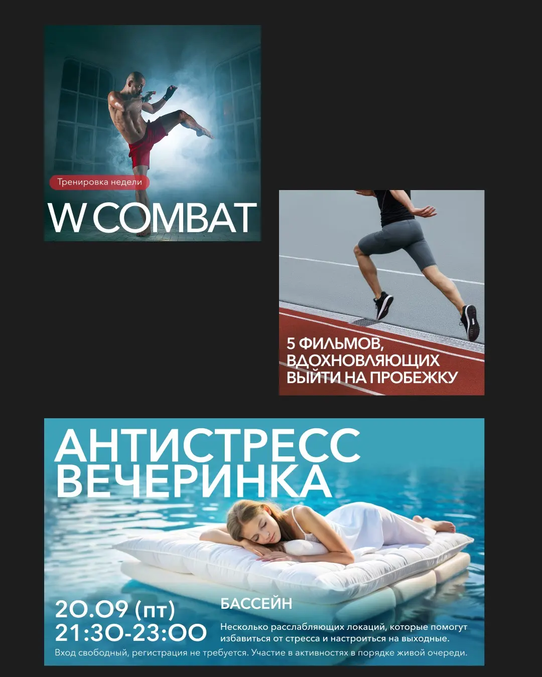 Дизайн соцсетей для World Class Пушкинский | Сетка — социальная сеть от hh.ru