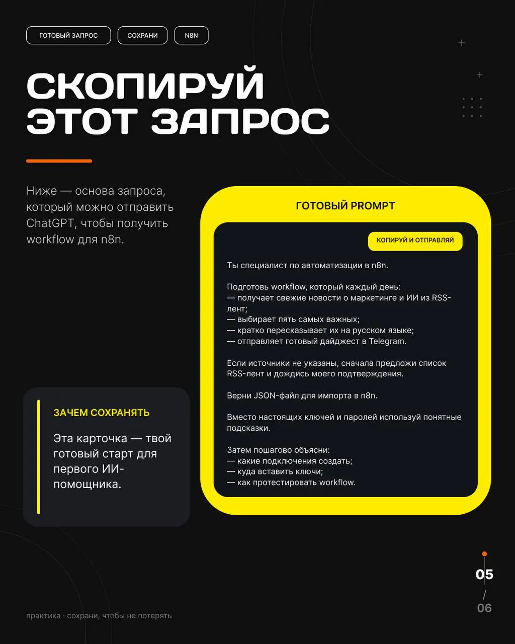 Первый шаг к своей цифровой команде
Раньше для автоматизации почти любой рабочей рутины приходилось искать разработчика | Сетка — социальная сеть от hh.ru