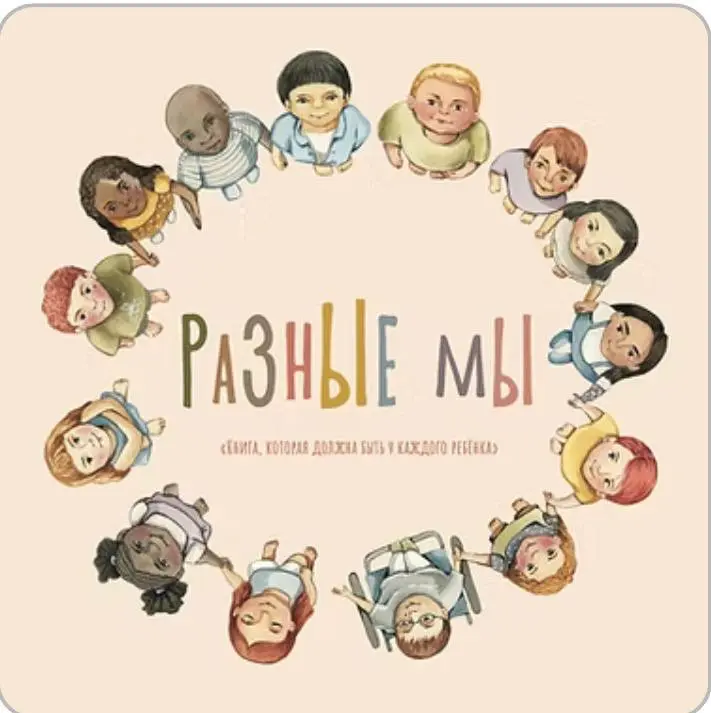 Издательство детских книг Rabbits and books из Нижнего Новгорода на грани разорения, потому что большая часть их товарного запаса сгорела на складе WB | Сетка — социальная сеть от hh.ru