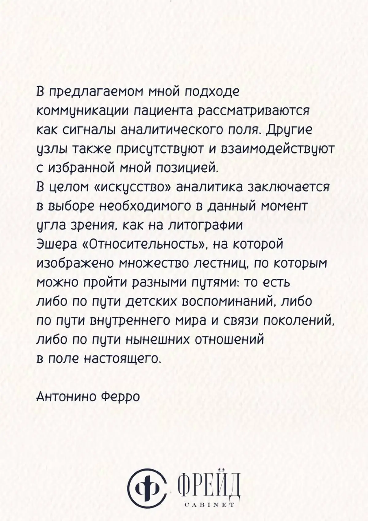 ЦИТАТА ДНЯ… | Сетка — социальная сеть от hh.ru