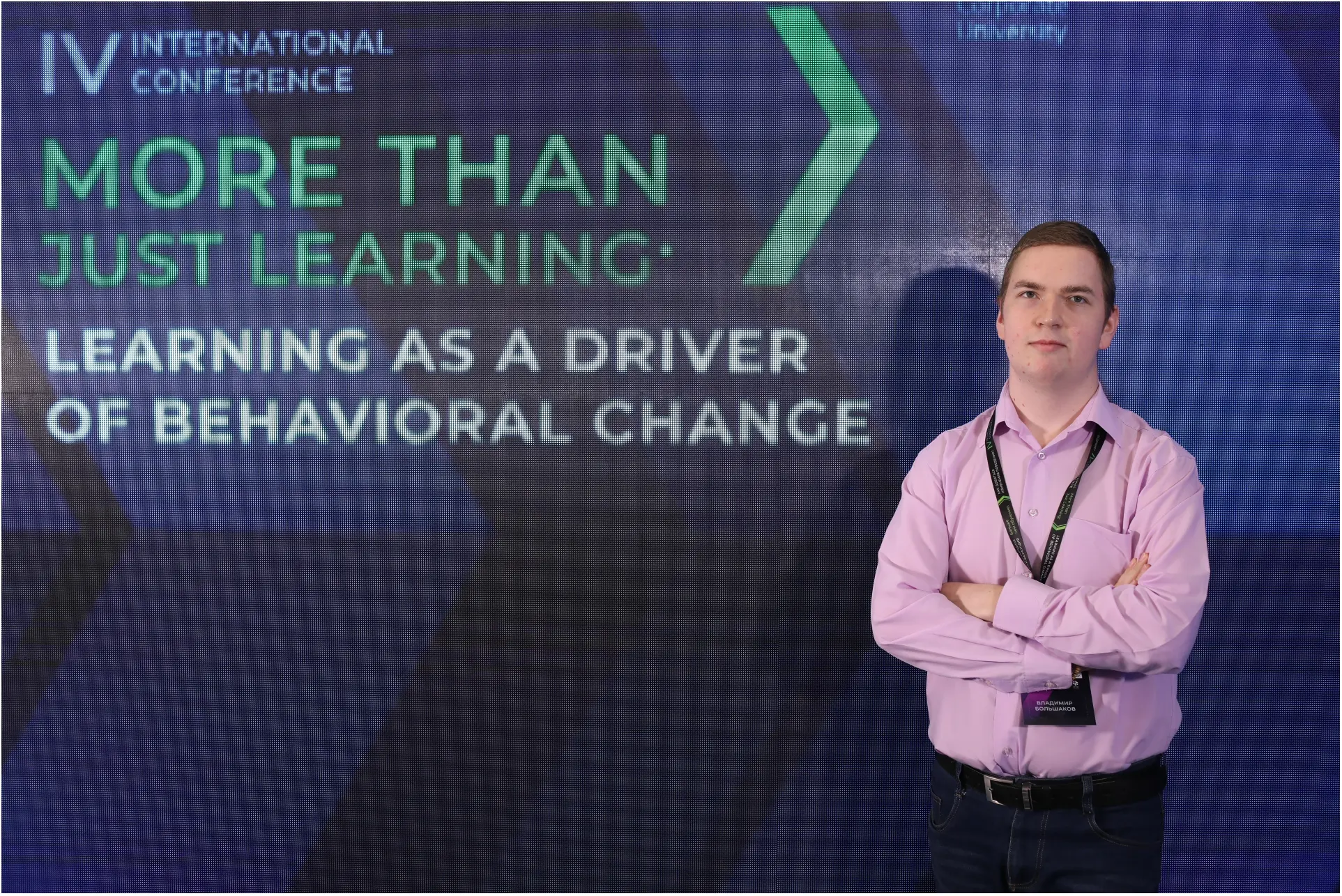 Network member avatar