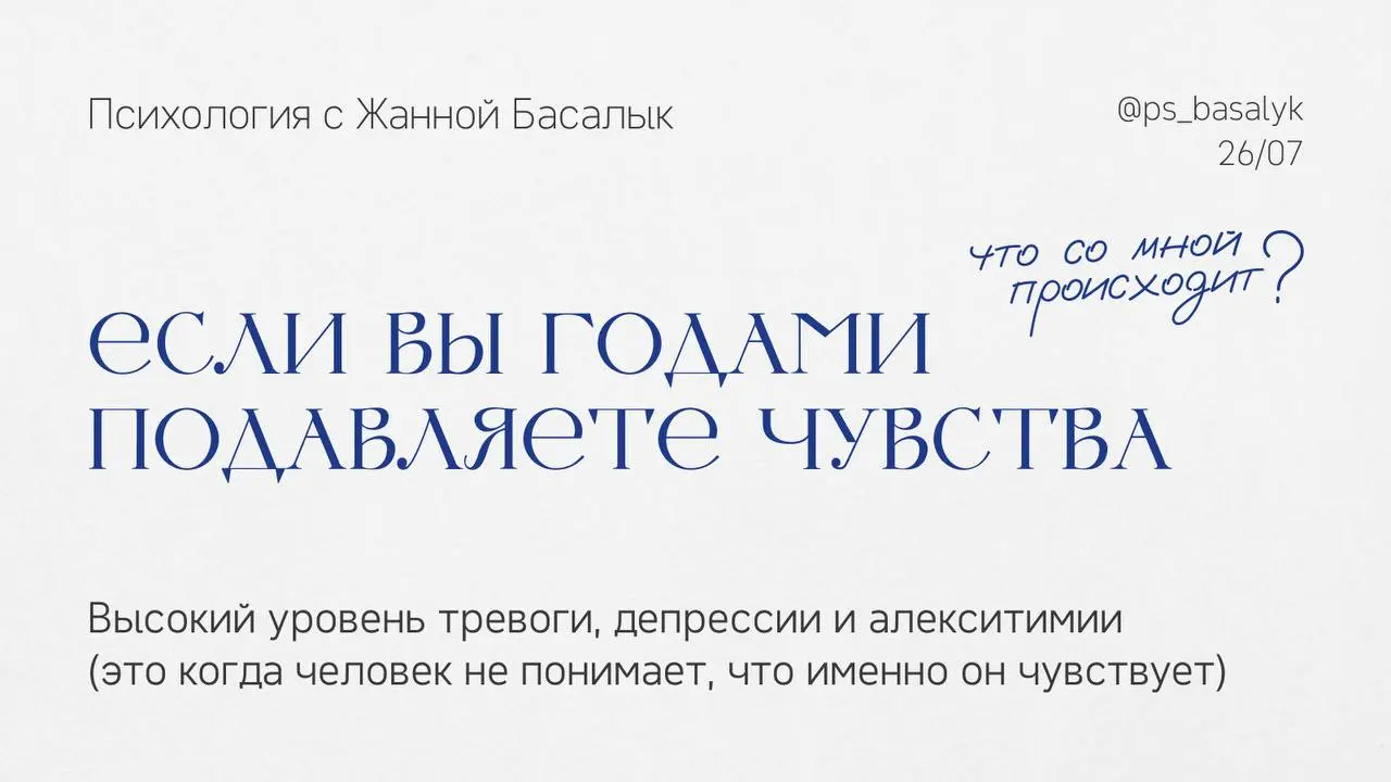 Ко мне на диагностическую сессию пришла женщина с запросом:
— Я просыпаюсь разбитой, даже если сплю по 8-10 часов
— Мне постоянно холодно
— Набираю вес, хотя, вроде, мало ем
— У меня нет сил ни на что... | Сетка — социальная сеть от hh.ru