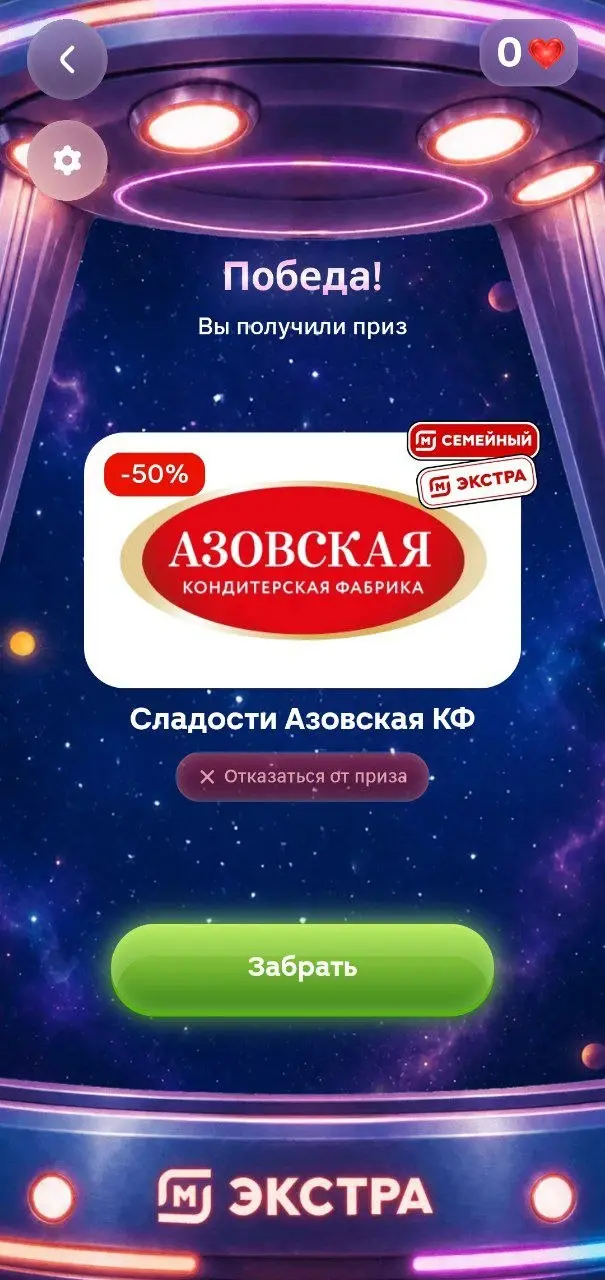 Космические чувакабры 🐾
Вообще, их зовут Монстропланетяне, но мне больше нравится свой вариант названия | Сетка — социальная сеть от hh.ru