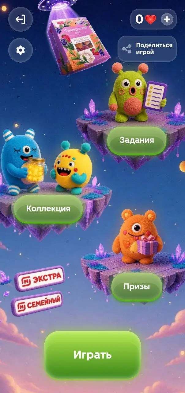 Космические чувакабры 🐾
Вообще, их зовут Монстропланетяне, но мне больше нравится свой вариант названия | Сетка — социальная сеть от hh.ru