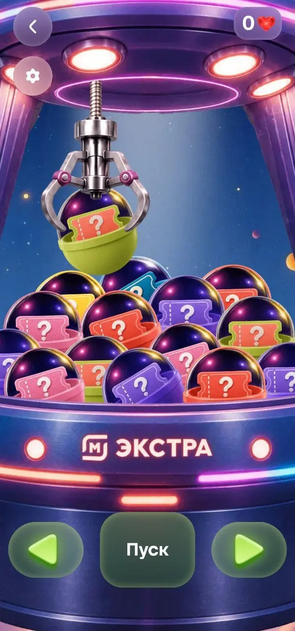 Космические чувакабры 🐾
Вообще, их зовут Монстропланетяне, но мне больше нравится свой вариант названия | Сетка — социальная сеть от hh.ru