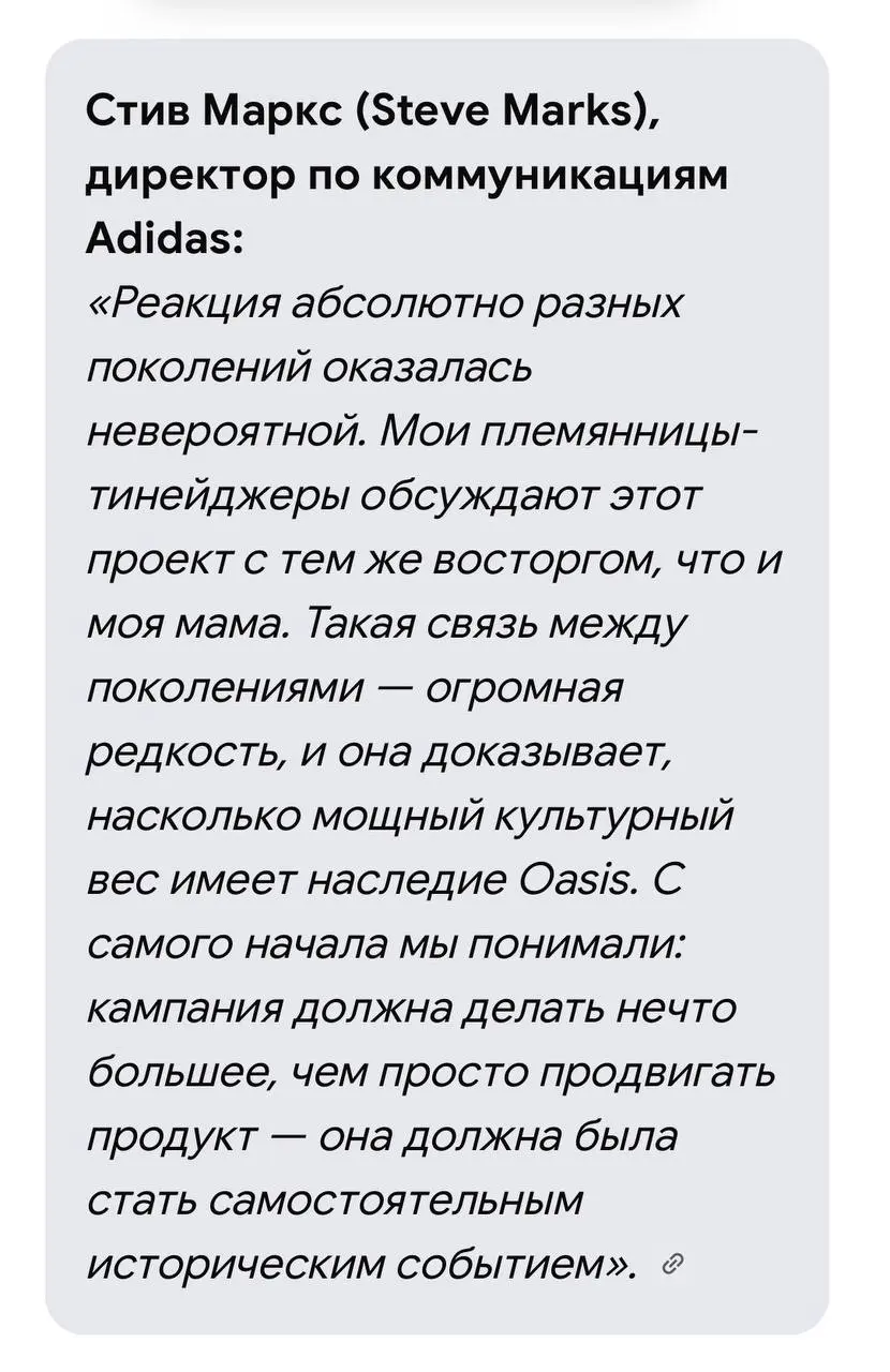 The Band With The 3-Stripes💔 | Сетка — социальная сеть от hh.ru