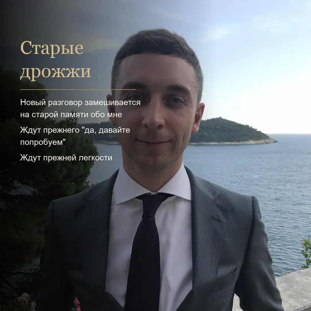 Записки субботнего блогера: старые дрожжи | Сетка — социальная сеть от hh.ru