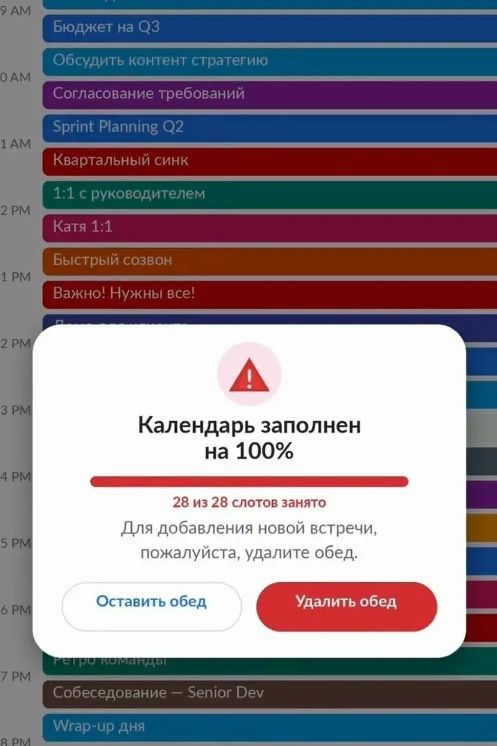Уголок ментального здоровья. Присоединяйся 🗿 | Сетка — социальная сеть от hh.ru